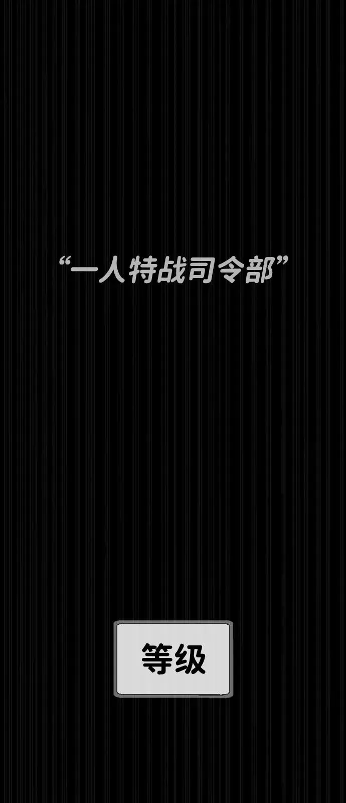 [第69话] 拉斐尔的弱点133