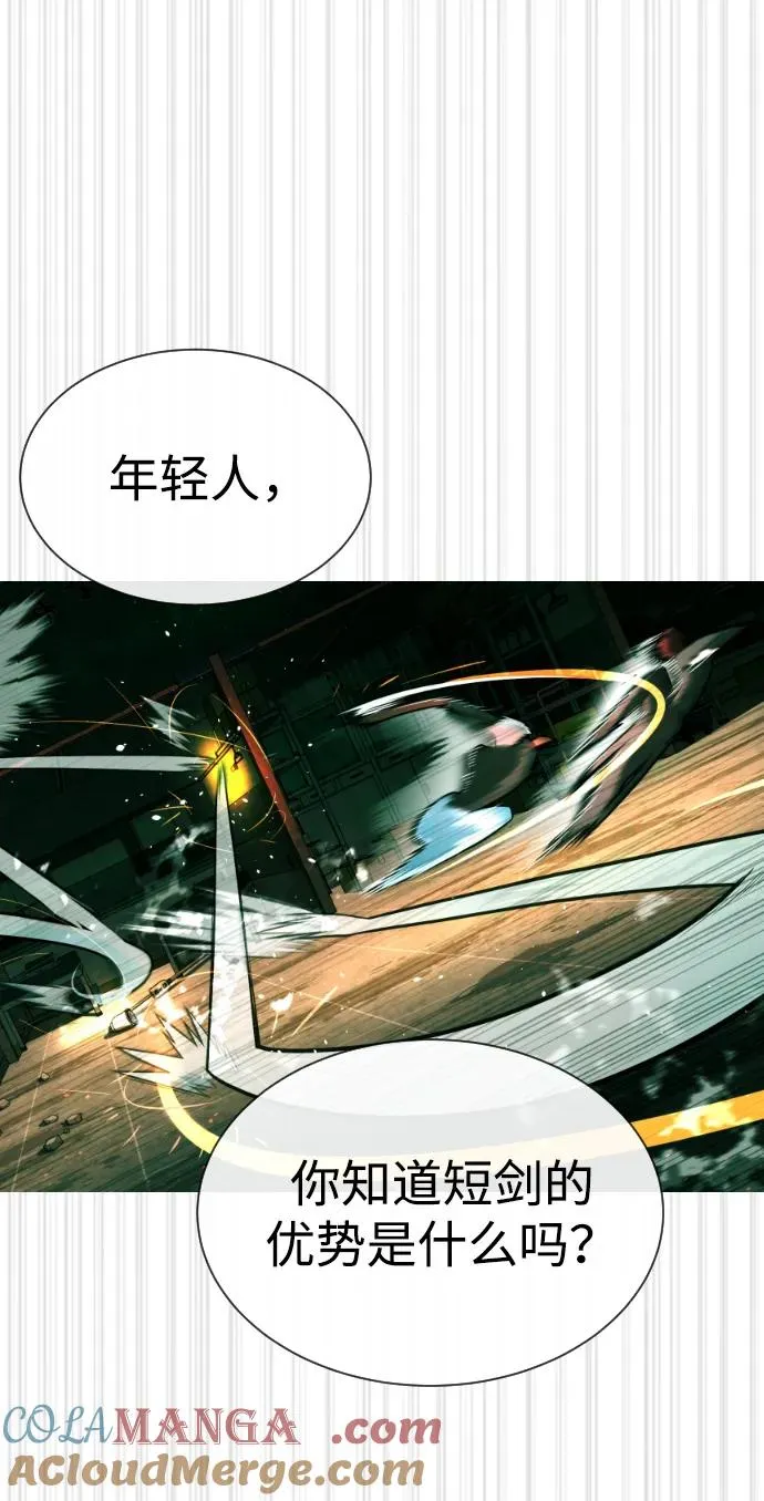 [第65话] 使徒西蒙VS使徒达泰84