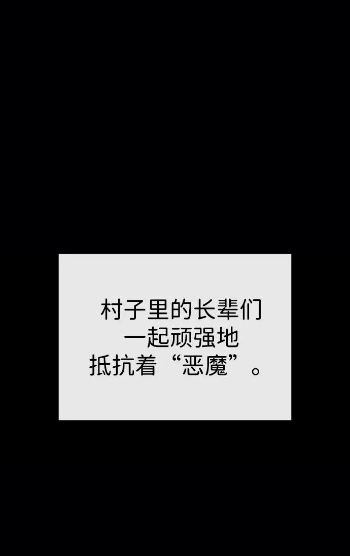 [第64话] 九龙恶魔95