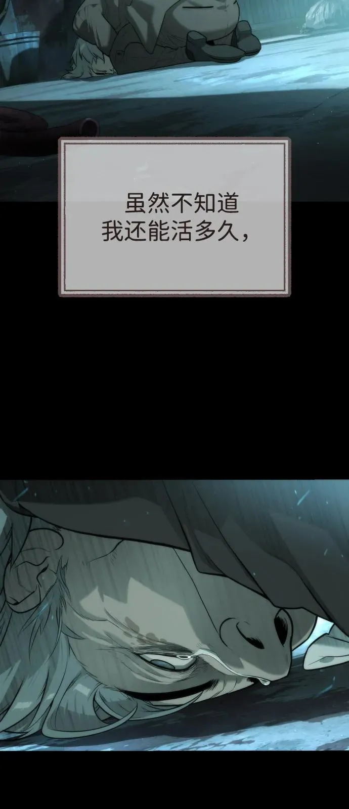 [第68话] 我们在一起的证据46