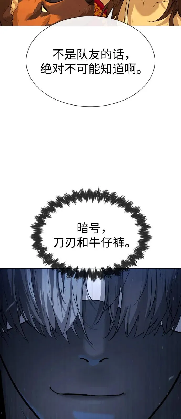 [第72话] 急救处理66