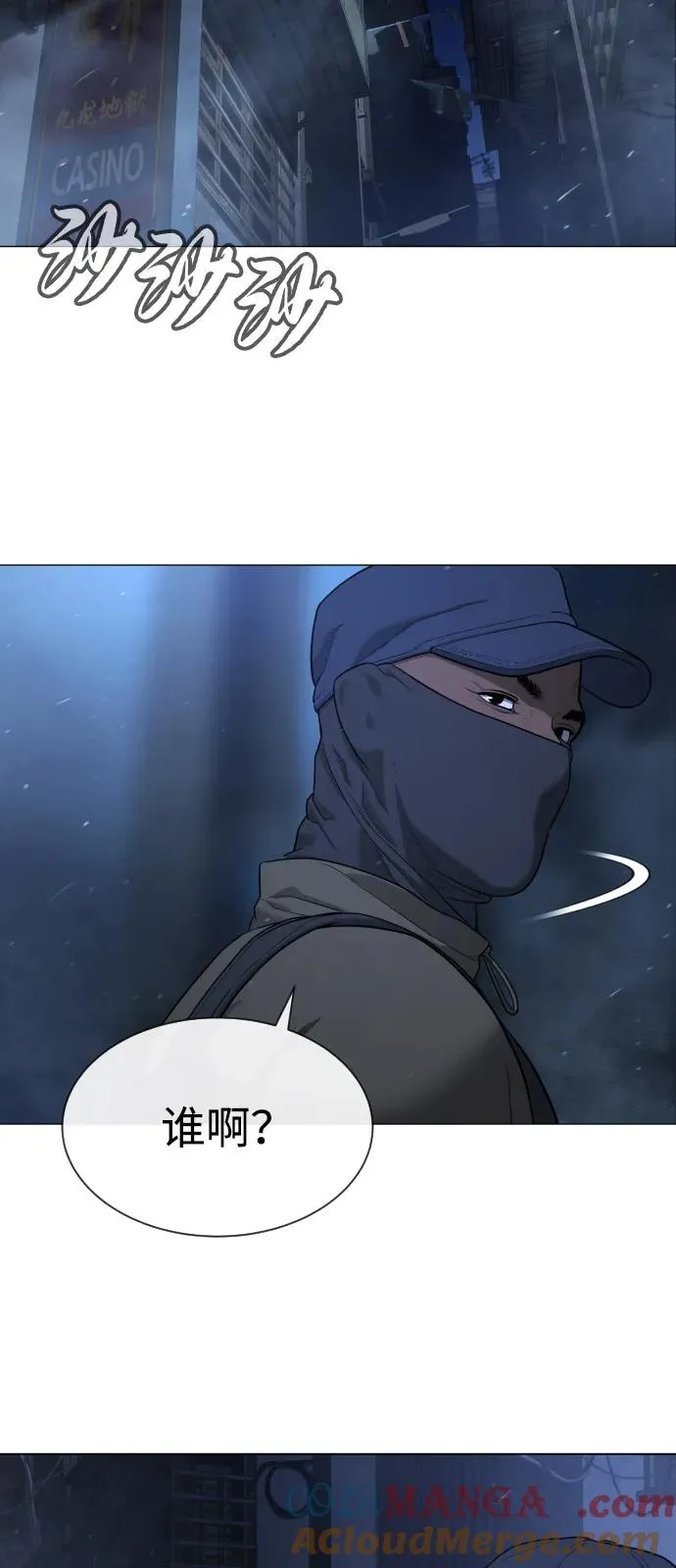 [第72话] 急救处理28