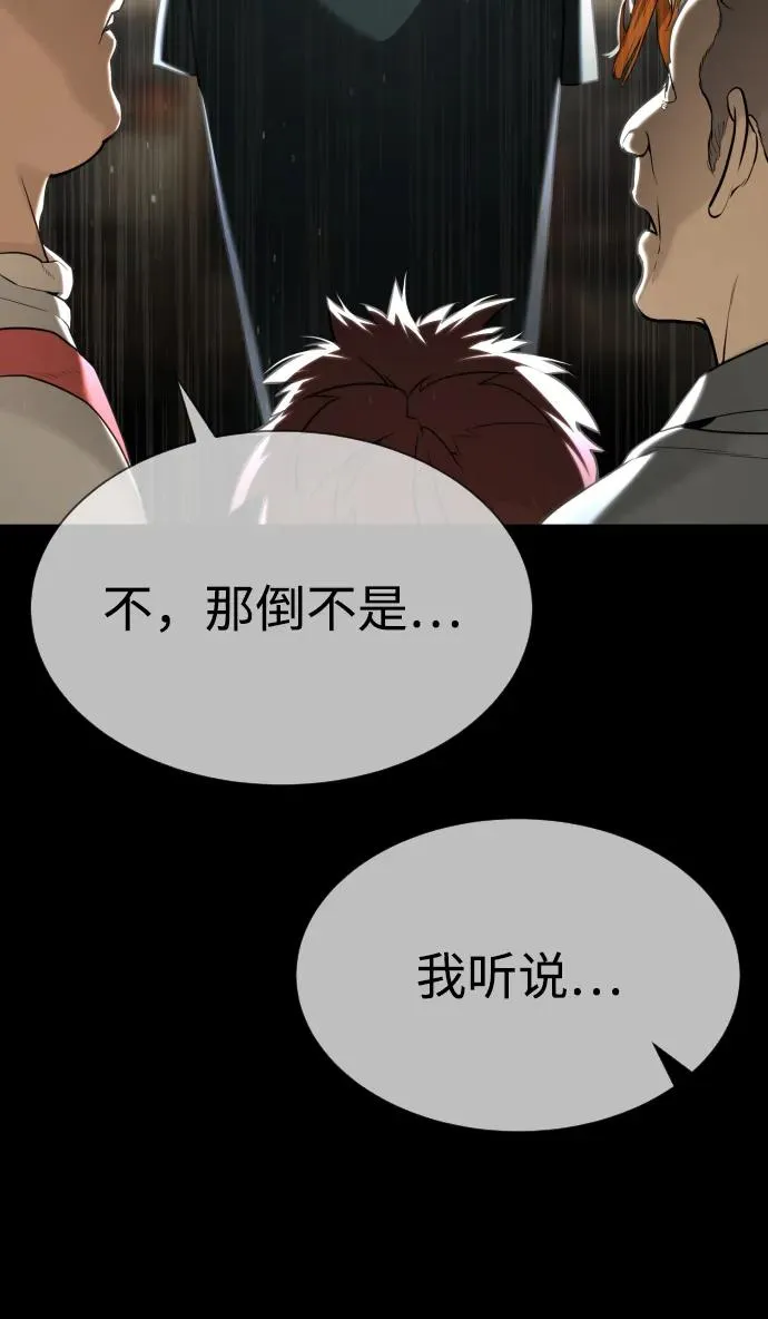 [第64话] 九龙恶魔86