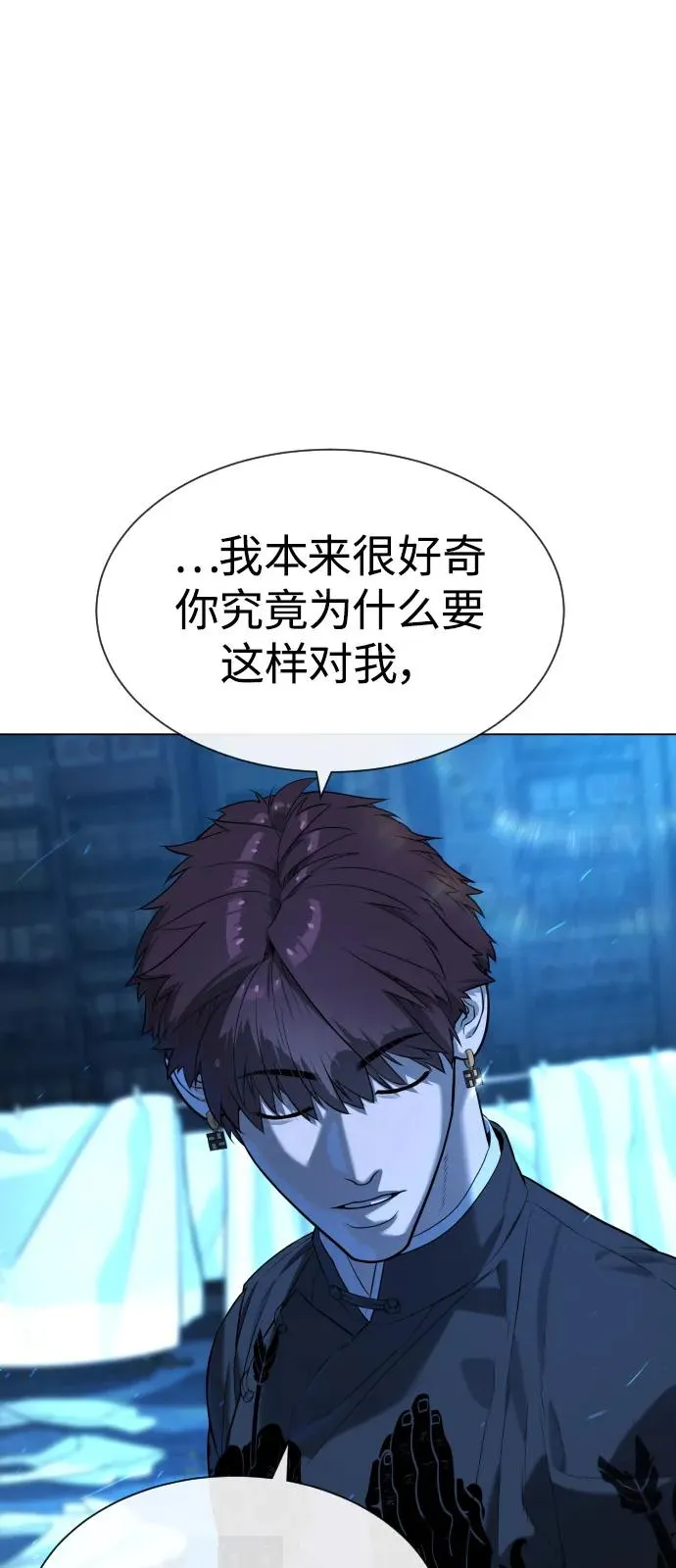 [第67话] 难以置信的故事67