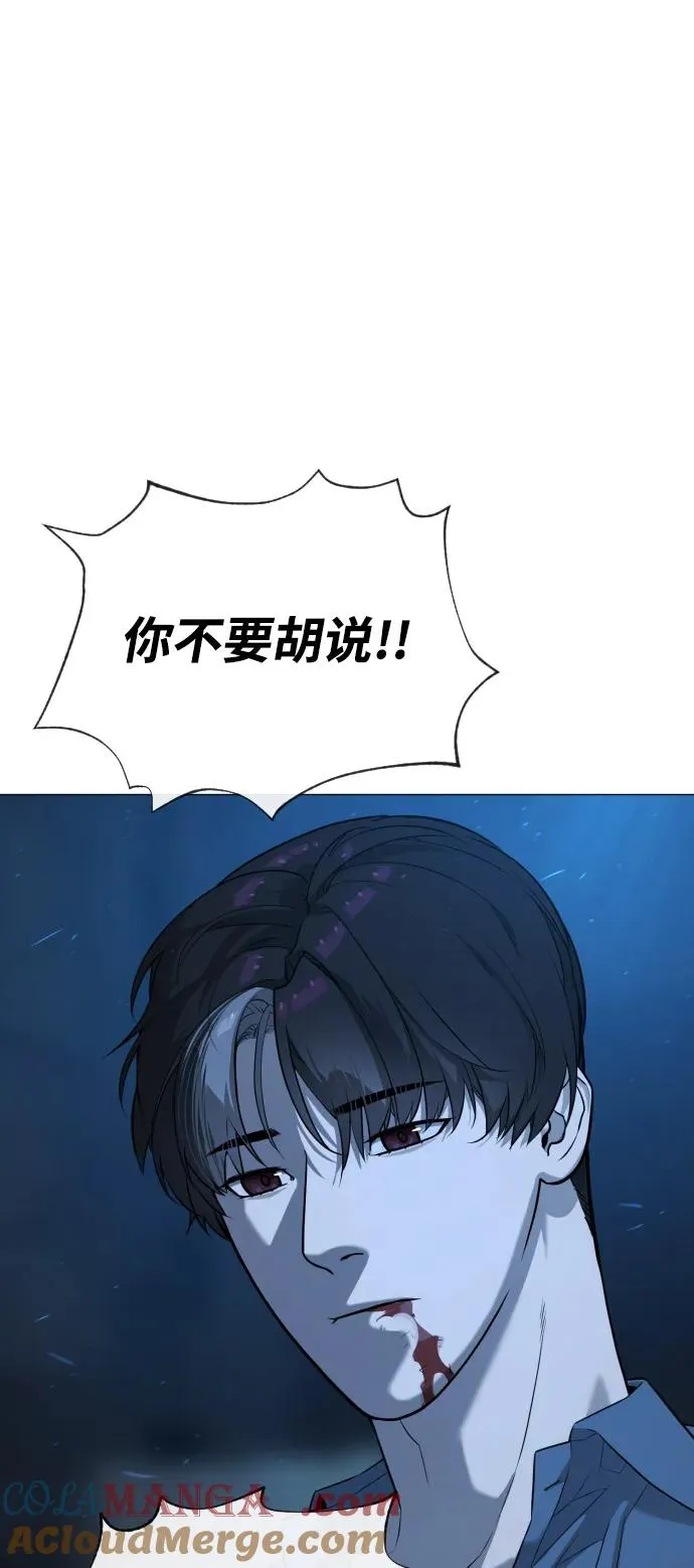 [第68话] 我们在一起的证据8