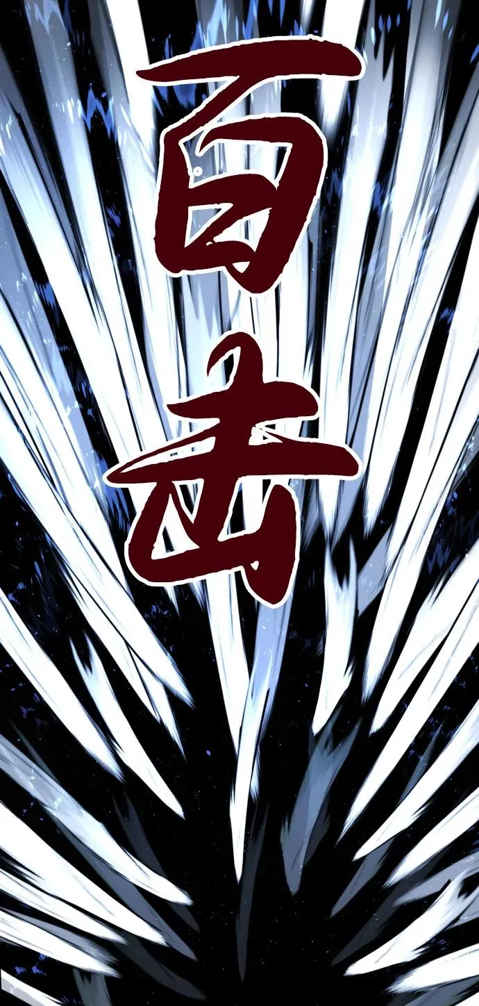 [第67话] 难以置信的故事77