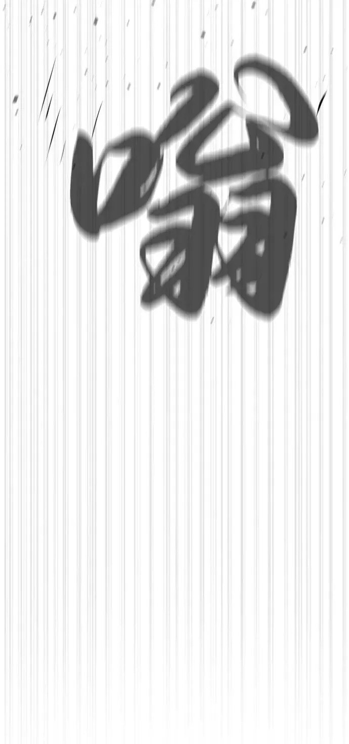 [第70话] 使徒达泰VS使徒菲利普97