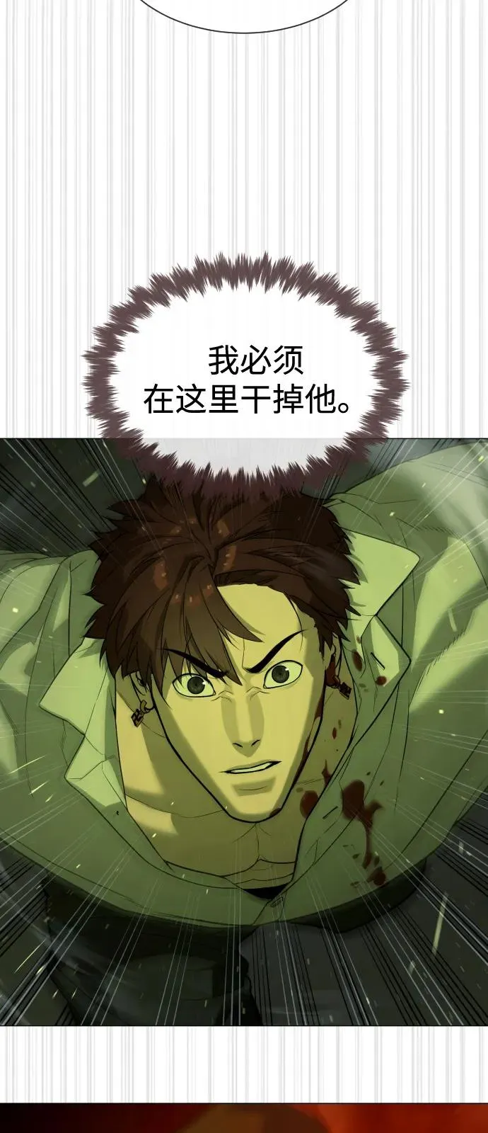 [第70话] 使徒达泰VS使徒菲利普129