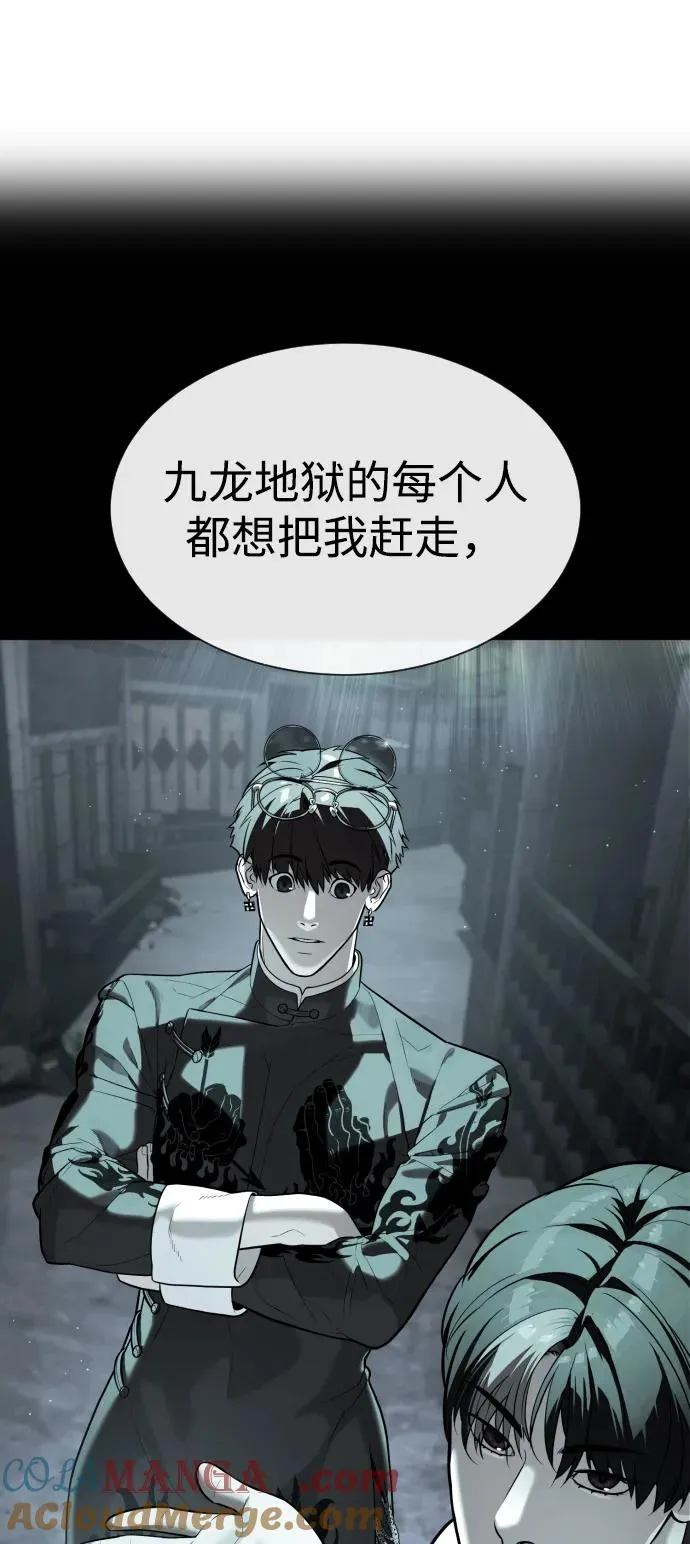 [第65话] 使徒西蒙VS使徒达泰124