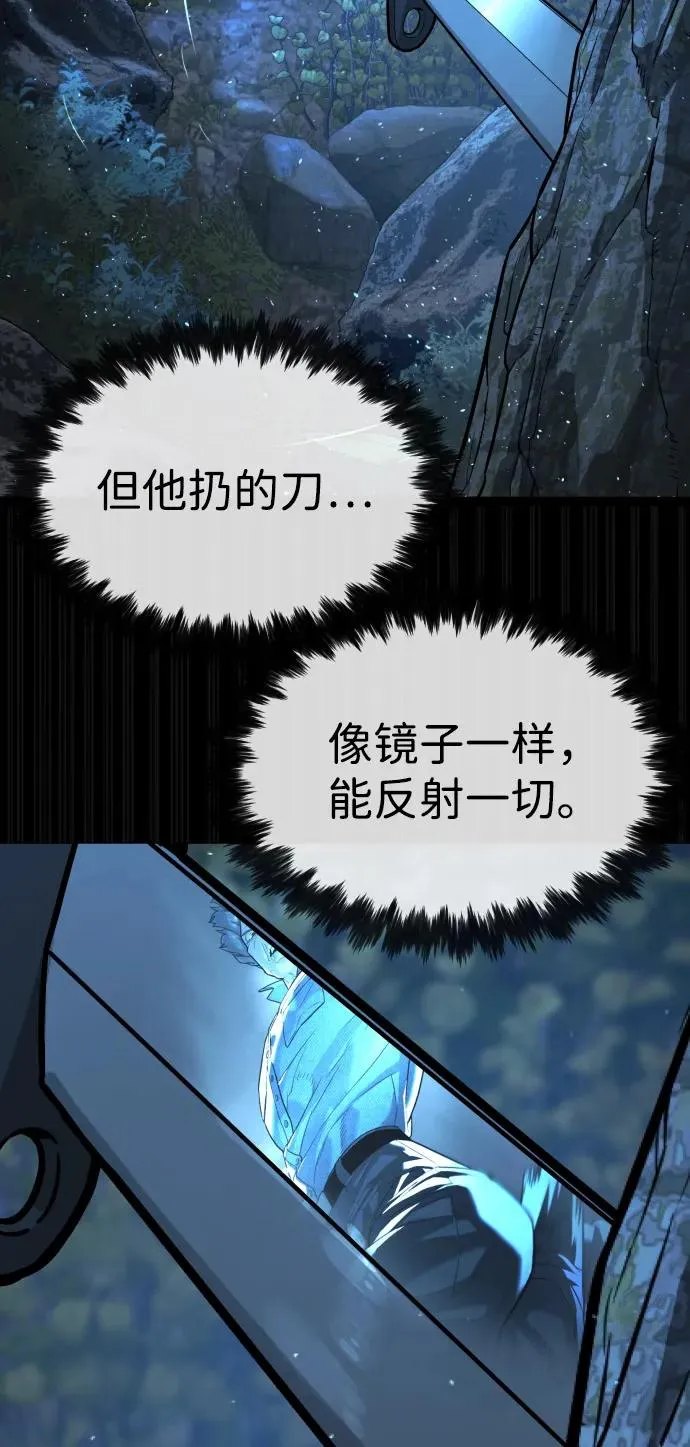 [第71话] 兄弟83