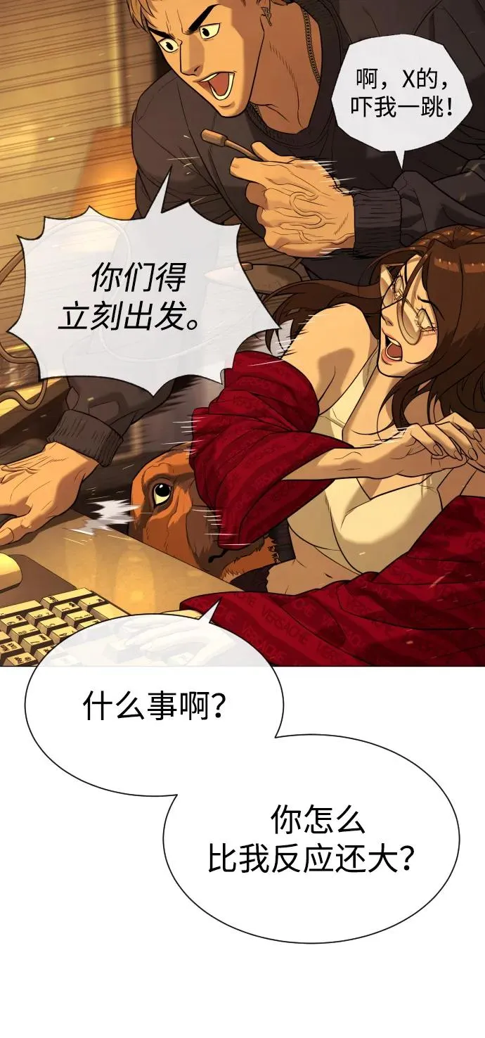 [第70话] 使徒达泰VS使徒菲利普7