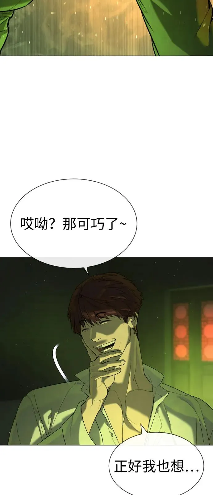 [第70话] 使徒达泰VS使徒菲利普67