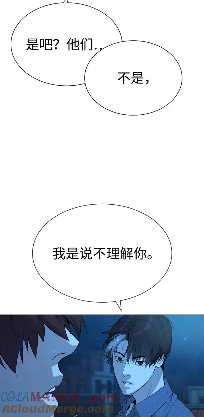 [第64话] 九龙恶魔64
