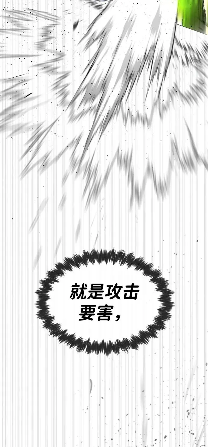 [第71话] 兄弟41