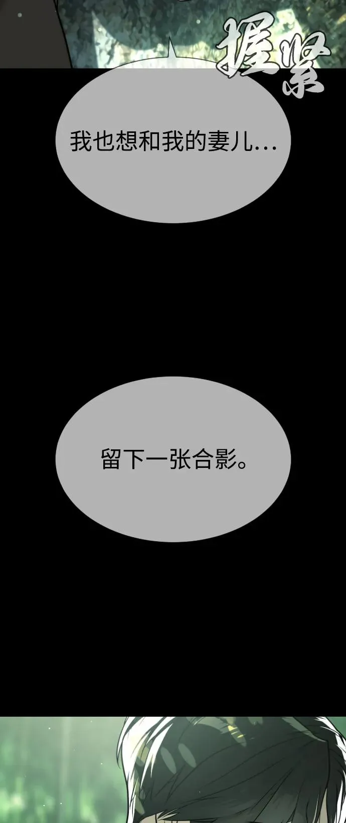 [第68话] 我们在一起的证据159
