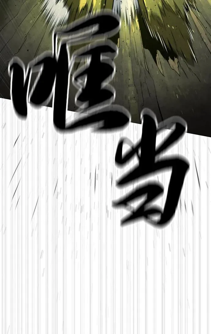 [第70话] 使徒达泰VS使徒菲利普137