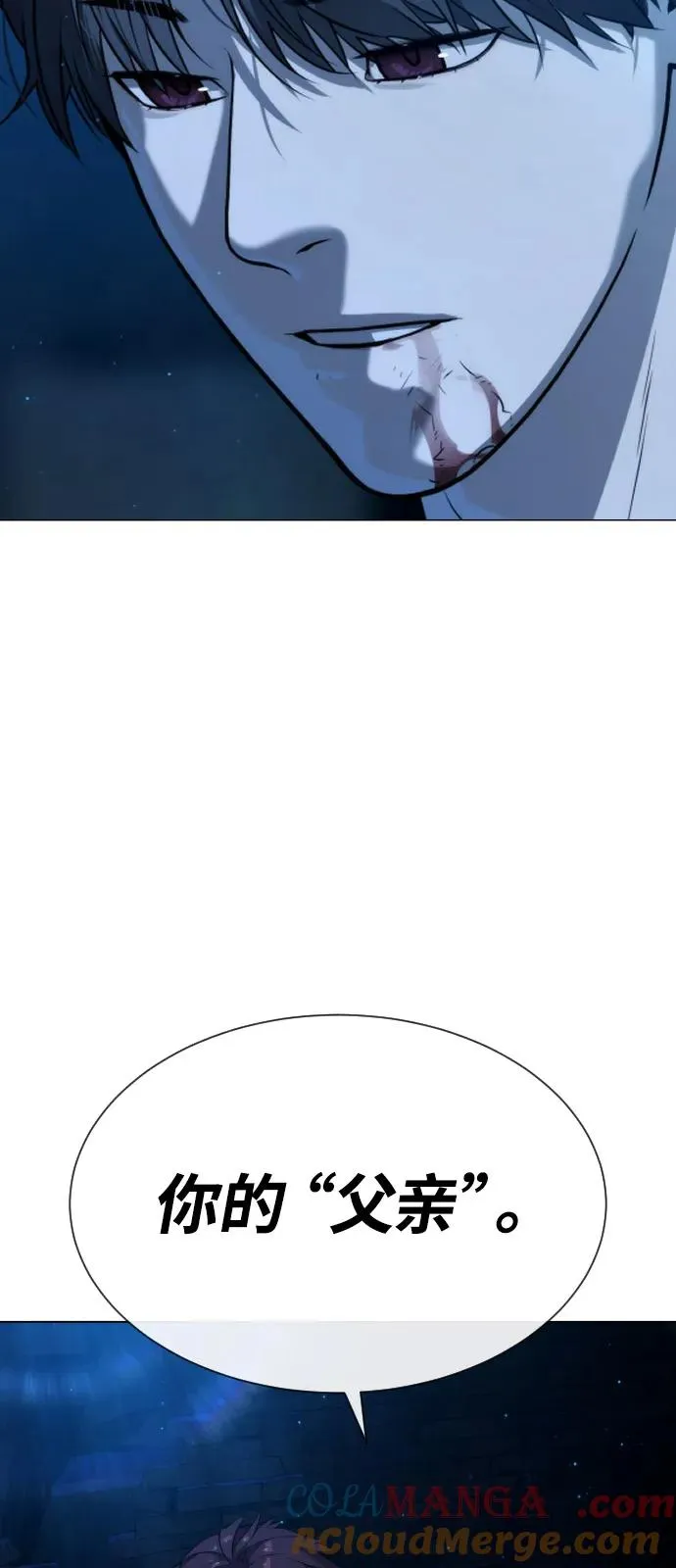 [第67话] 难以置信的故事144