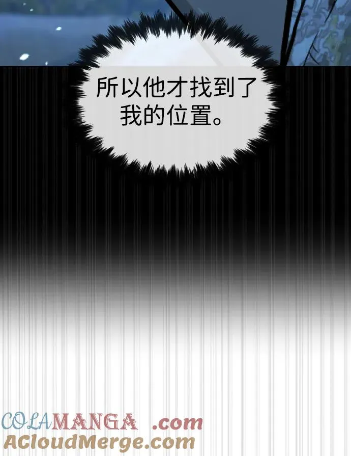 [第71话] 兄弟84