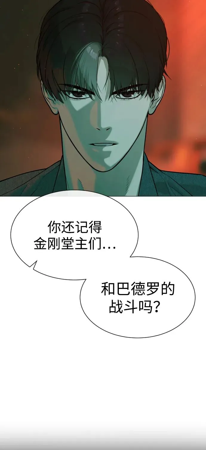 [第65话] 使徒西蒙VS使徒达泰131