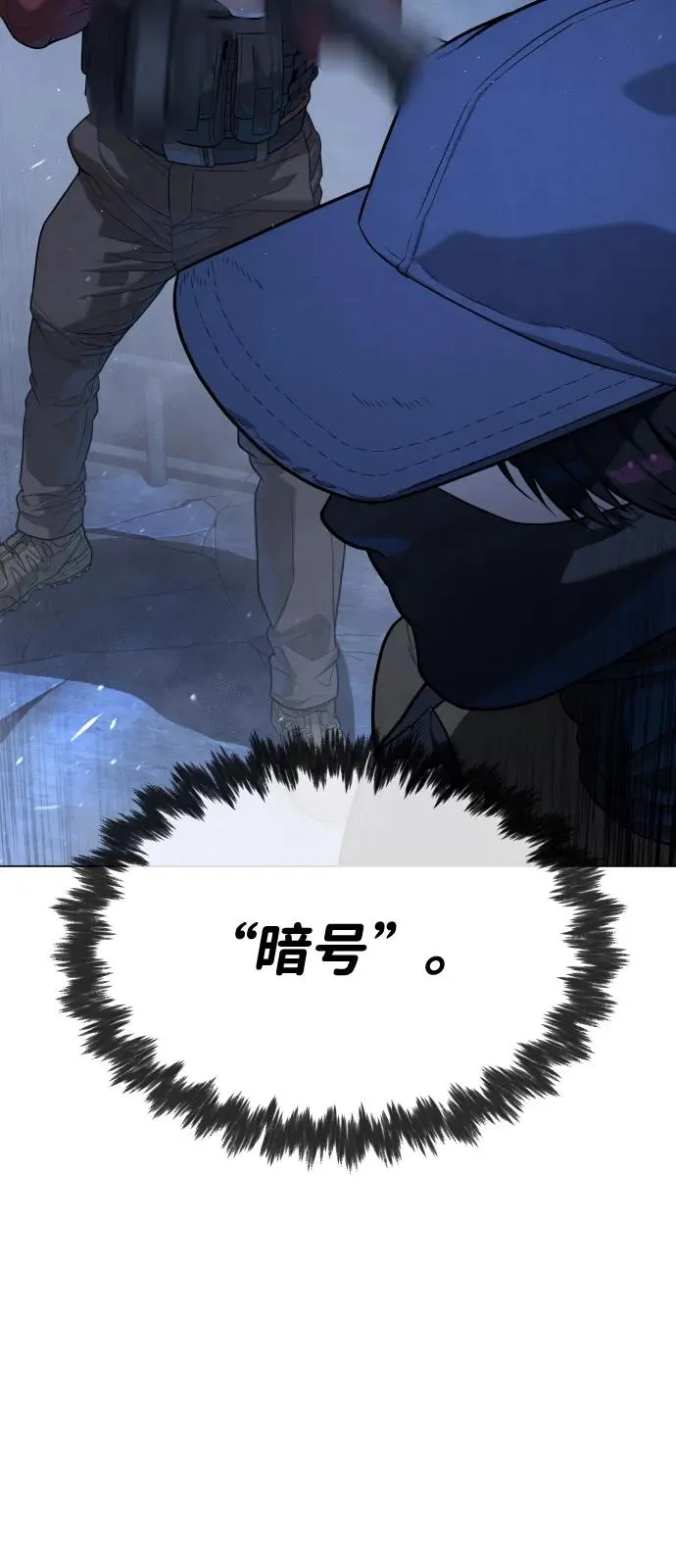 [第72话] 急救处理46