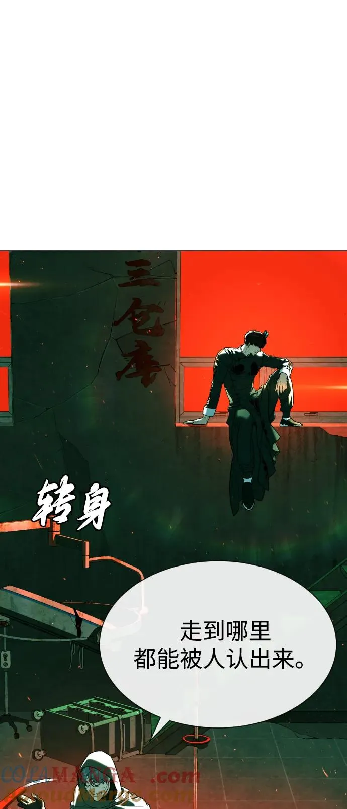 [第65话] 使徒西蒙VS使徒达泰28