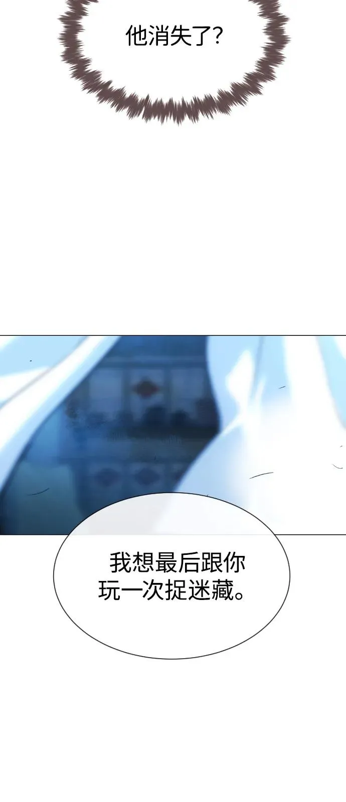 [第67话] 难以置信的故事43