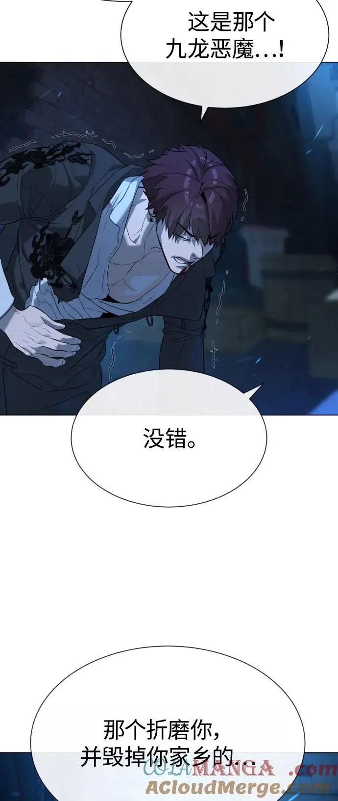 [第67话] 难以置信的故事140