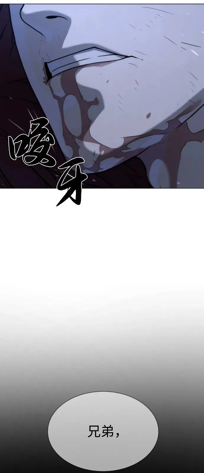 [第71话] 兄弟159