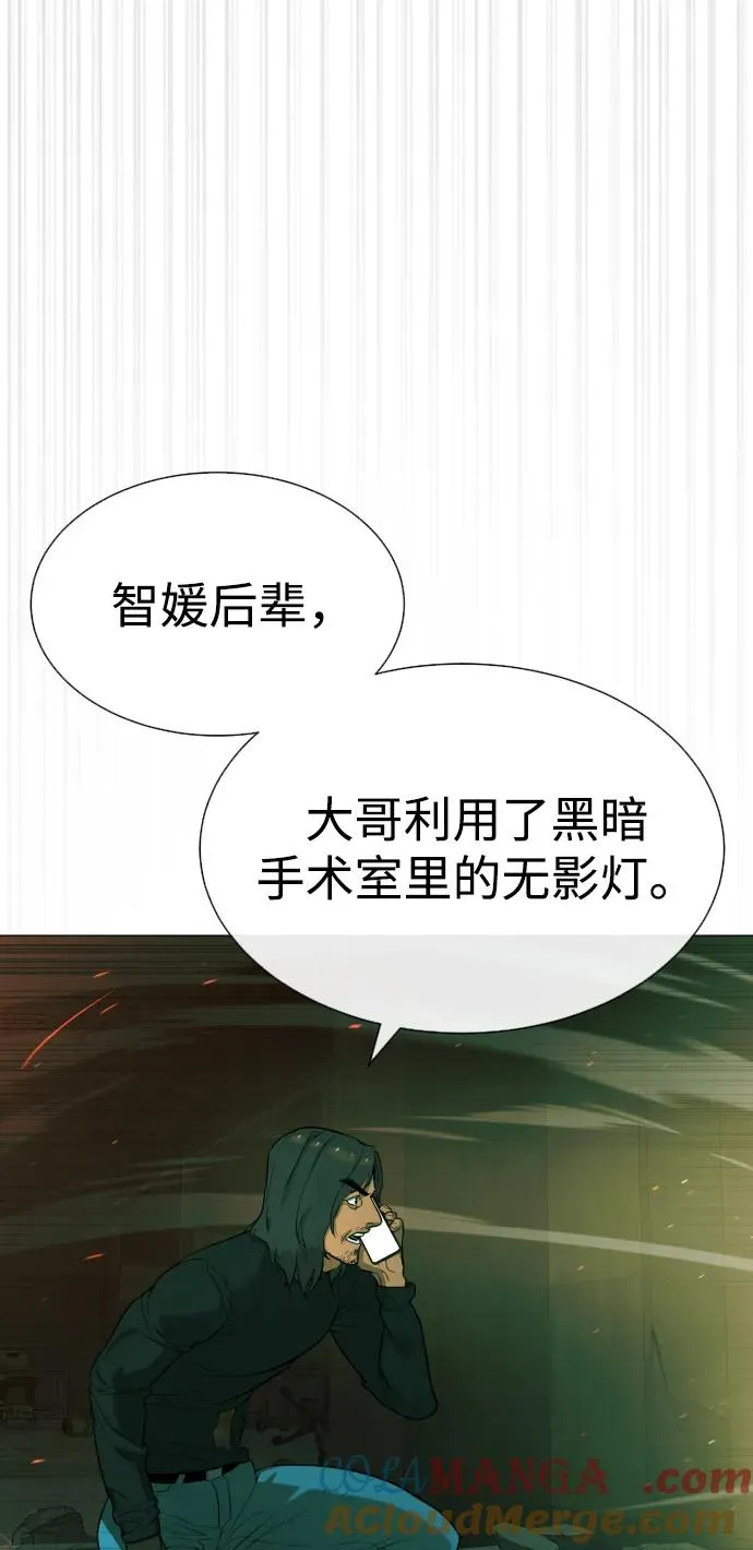 [第66话] 兄弟的战斗116