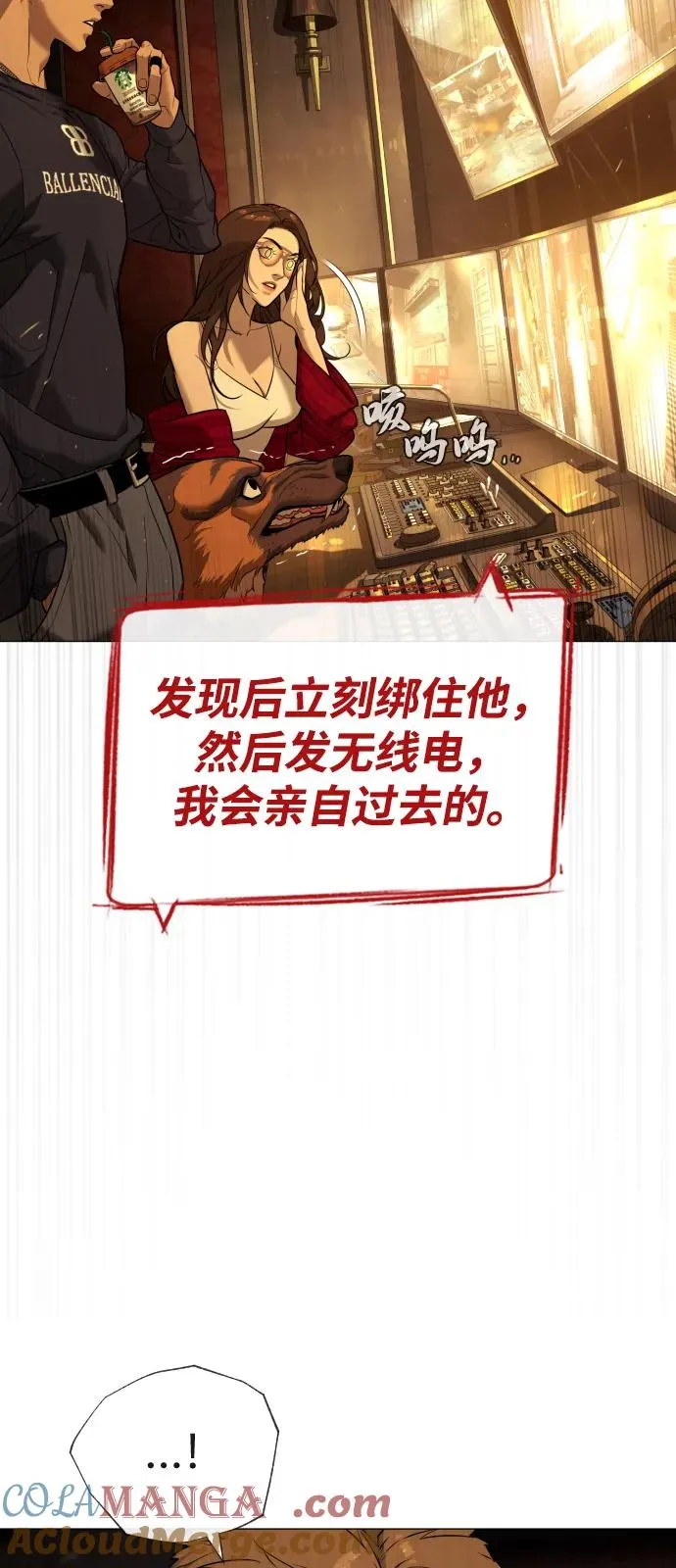 [第70话] 使徒达泰VS使徒菲利普4