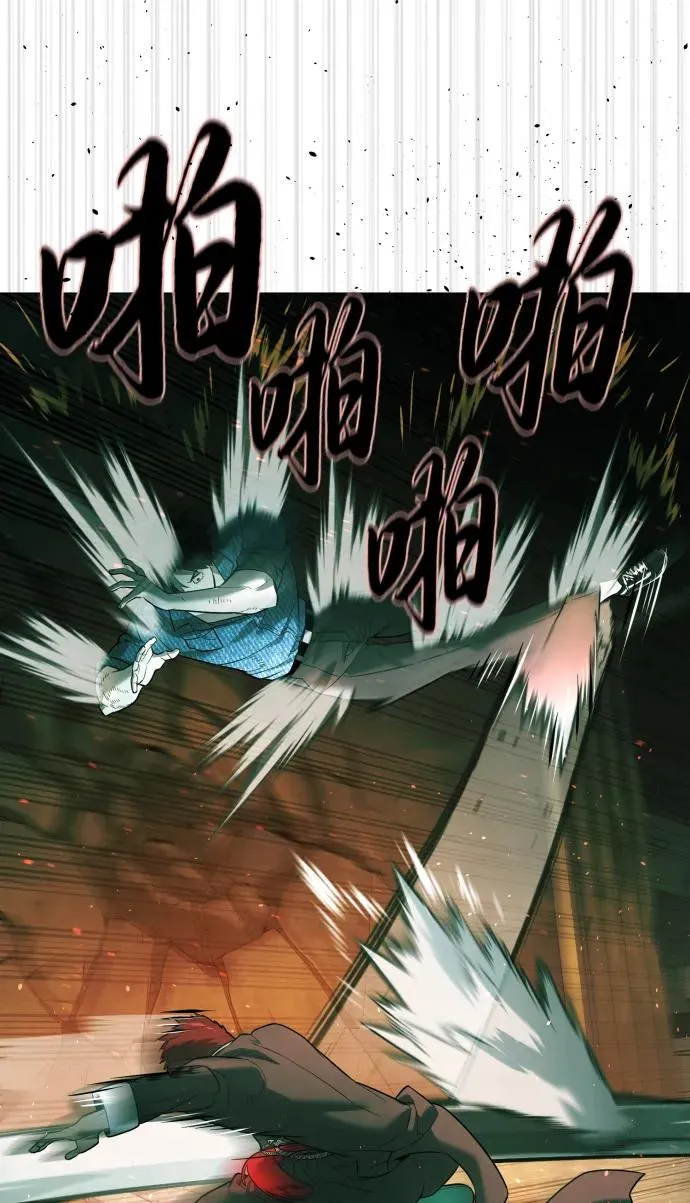[第66话] 兄弟的战斗82