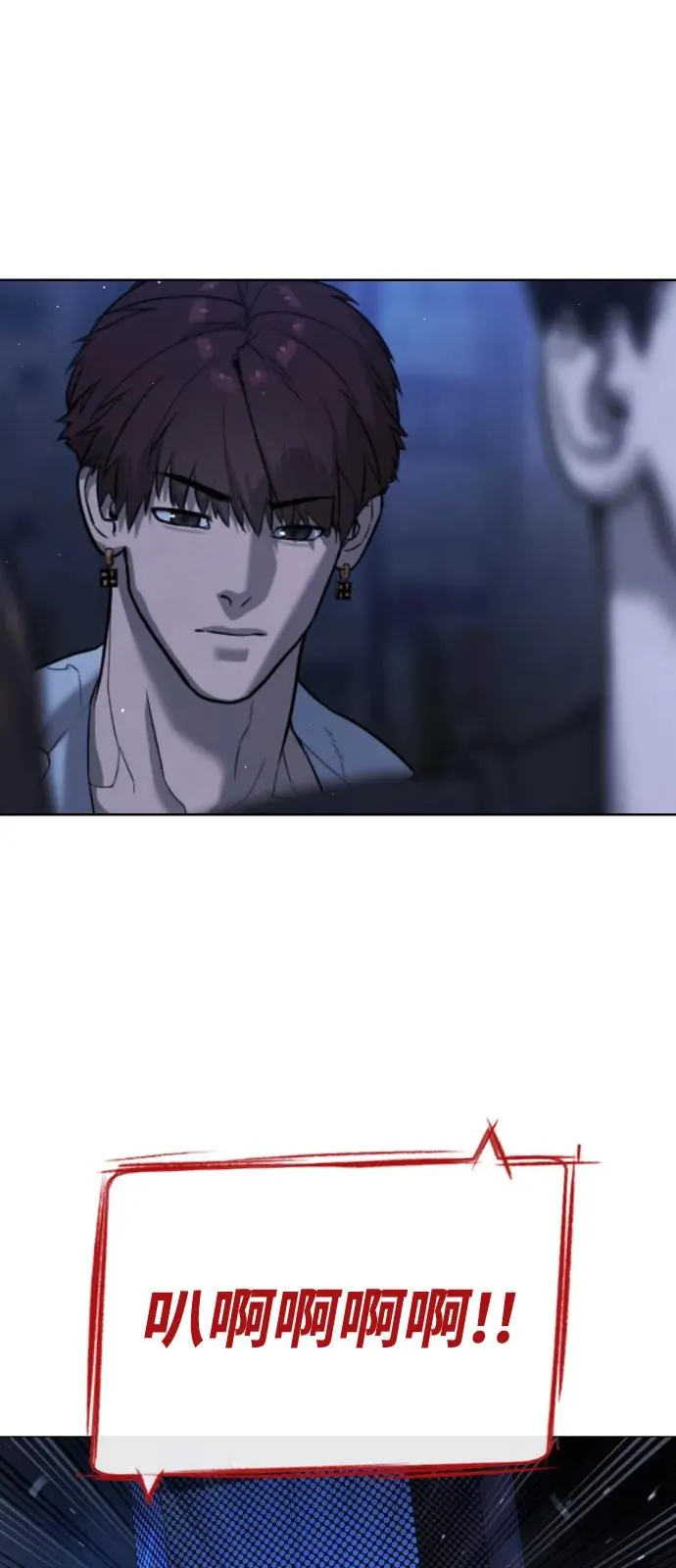 [第69话] 拉斐尔的弱点89
