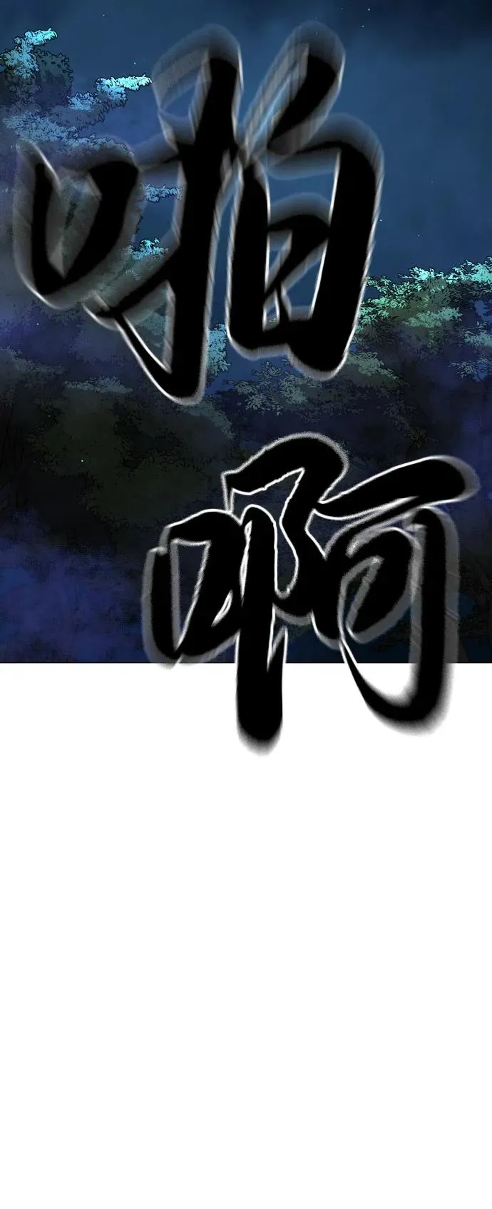 [第71话] 兄弟78