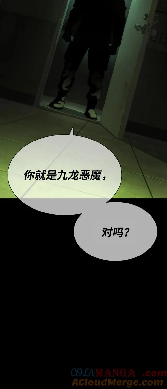 [第68话] 我们在一起的证据116