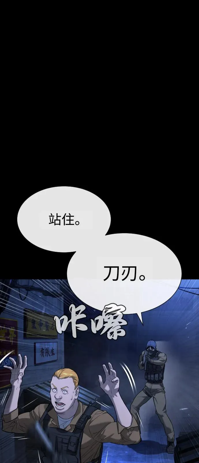 [第72话] 急救处理73