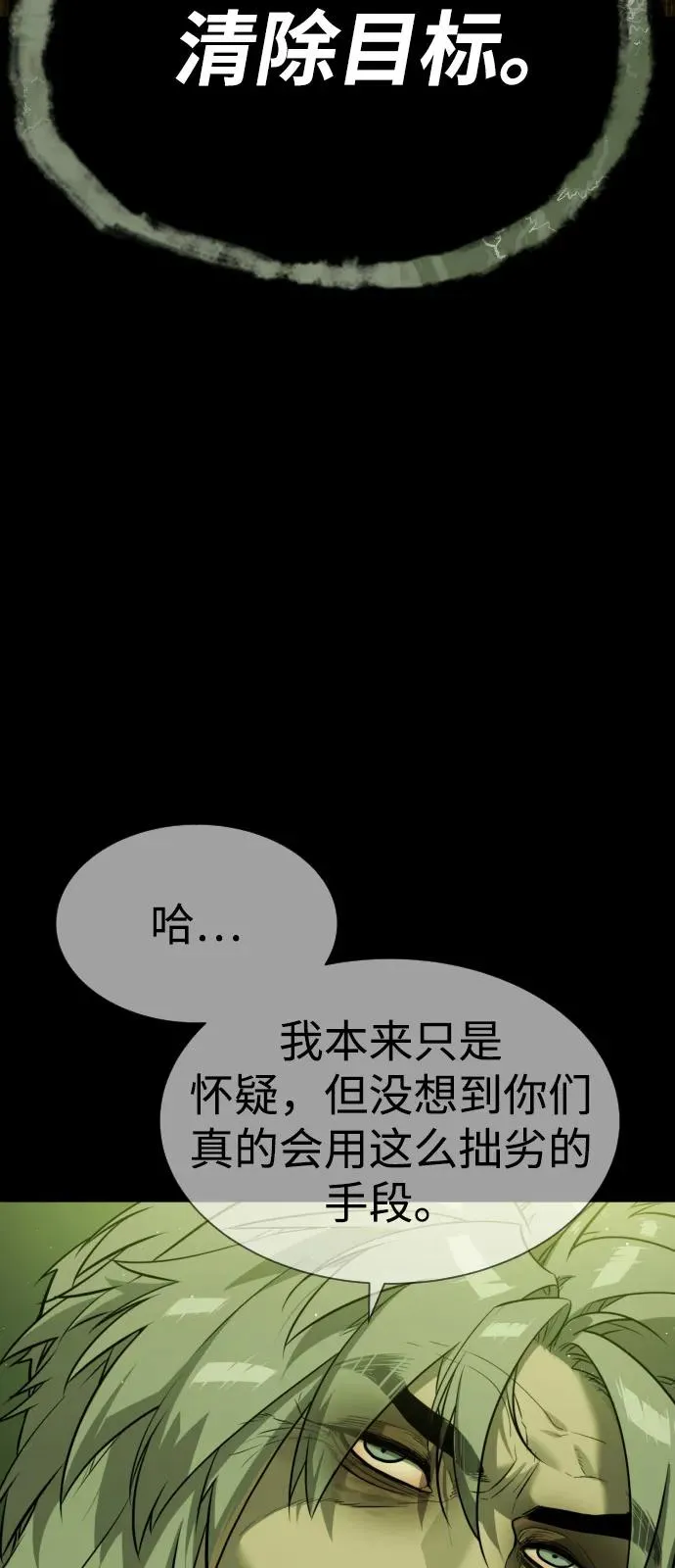 [第68话] 我们在一起的证据121