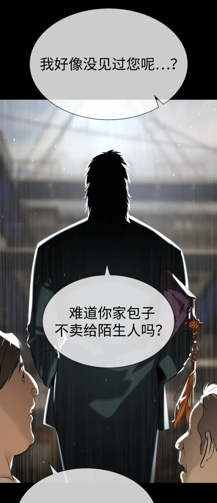 [第68话] 我们在一起的证据49