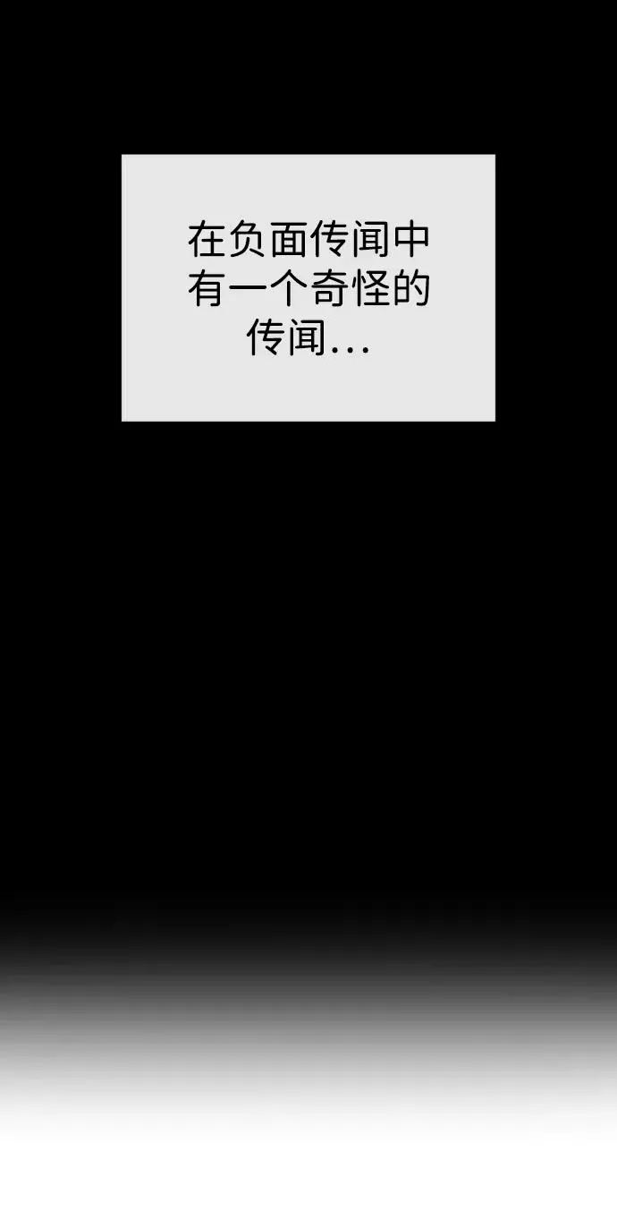 [第70话] 使徒达泰VS使徒菲利普54