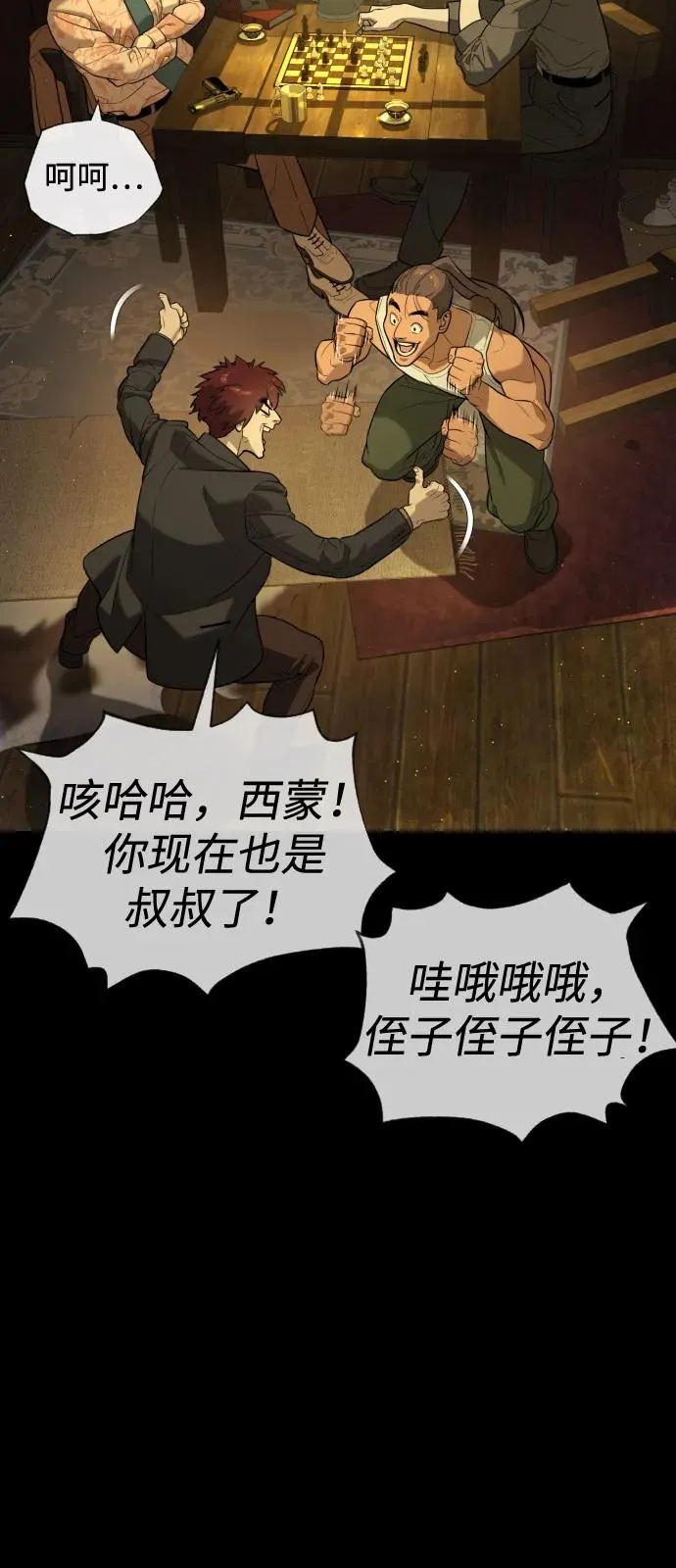[第68话] 我们在一起的证据145