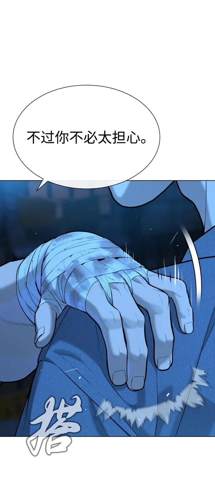 [第64话] 九龙恶魔157