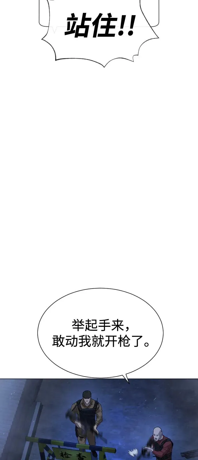 [第72话] 急救处理41