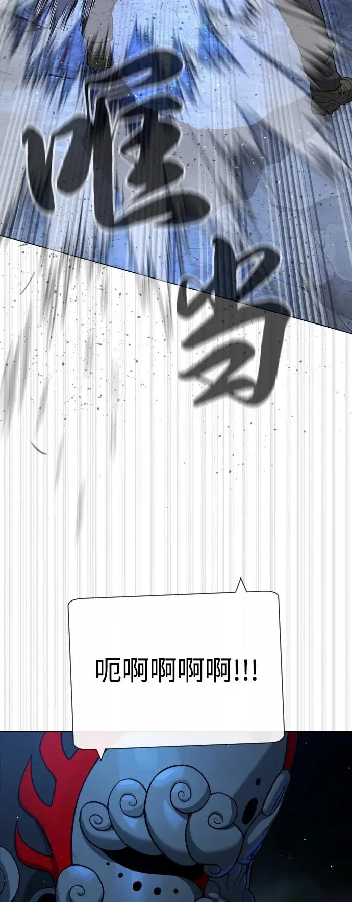 [第72话] 急救处理87