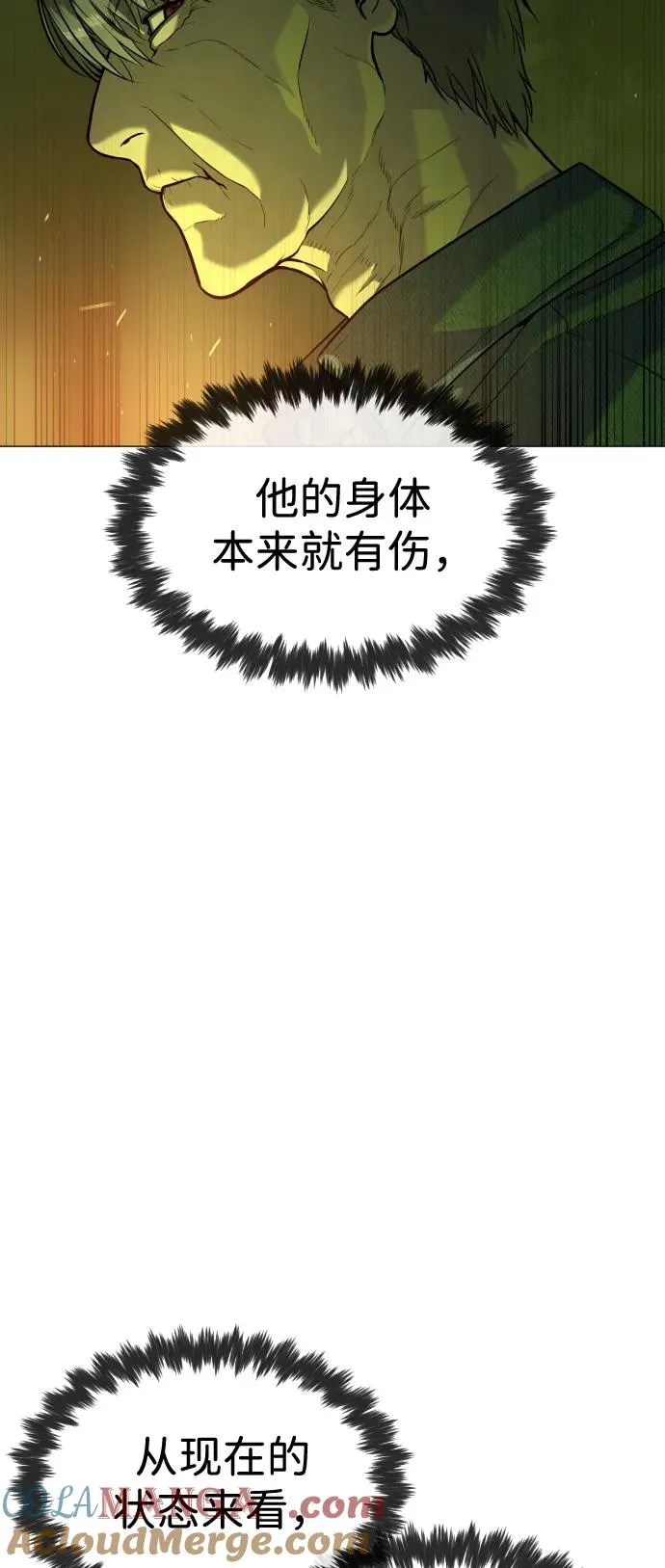 [第71话] 兄弟8