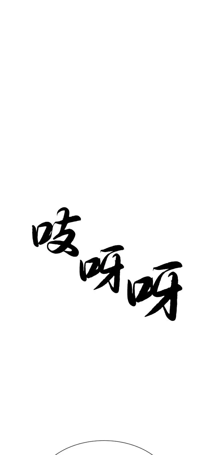 [第72话] 急救处理101
