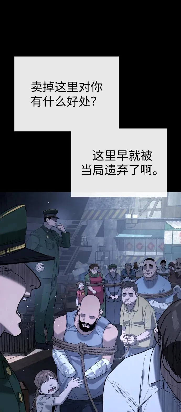 [第64话] 九龙恶魔137