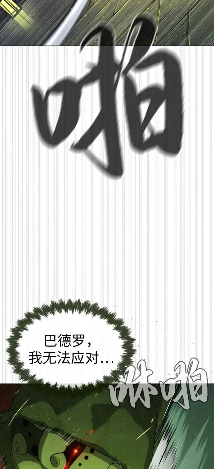 [第71话] 兄弟45