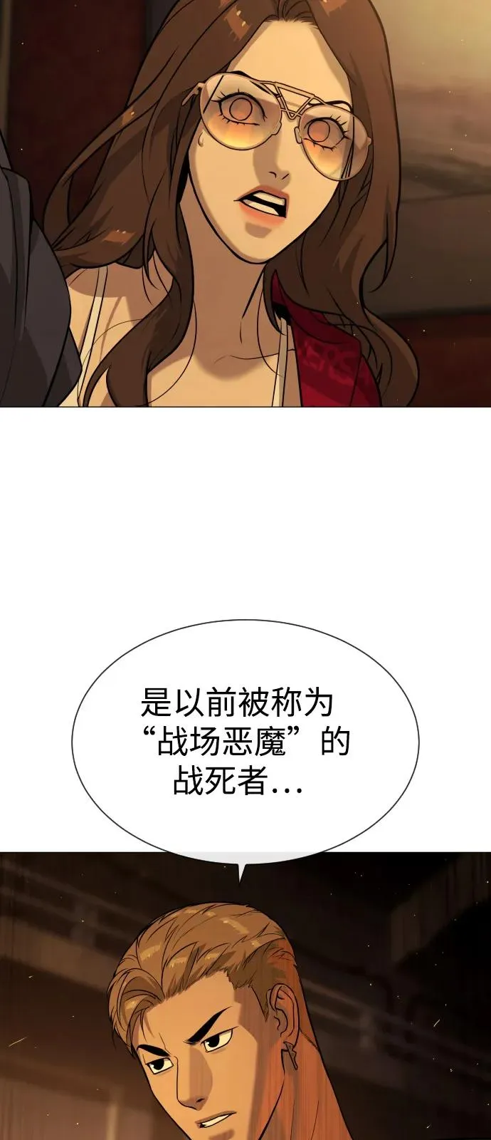 [第70话] 使徒达泰VS使徒菲利普10