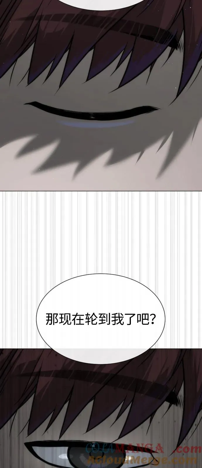 [第67话] 难以置信的故事4
