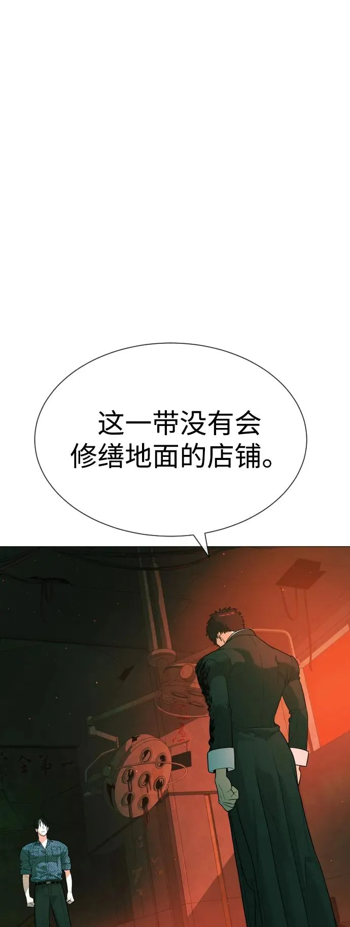 [第65话] 使徒西蒙VS使徒达泰129