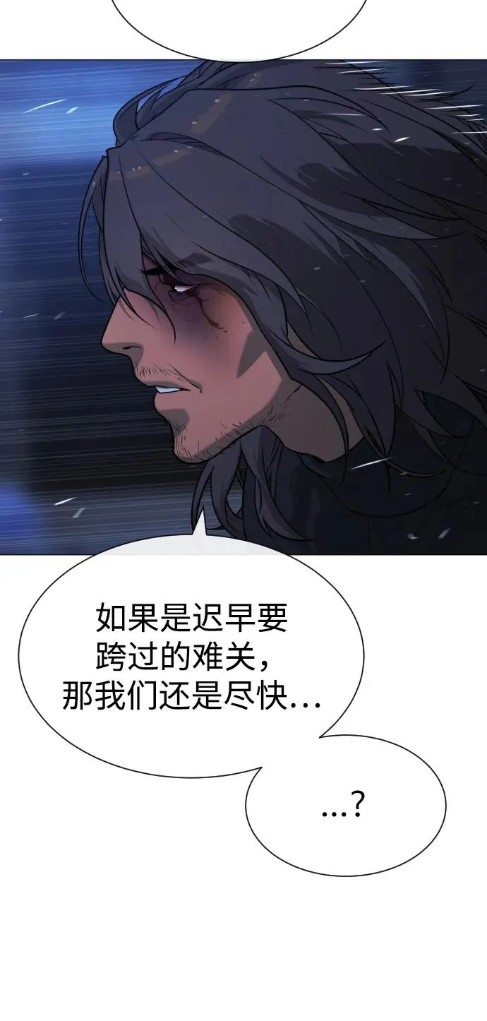 [第69话] 拉斐尔的弱点81
